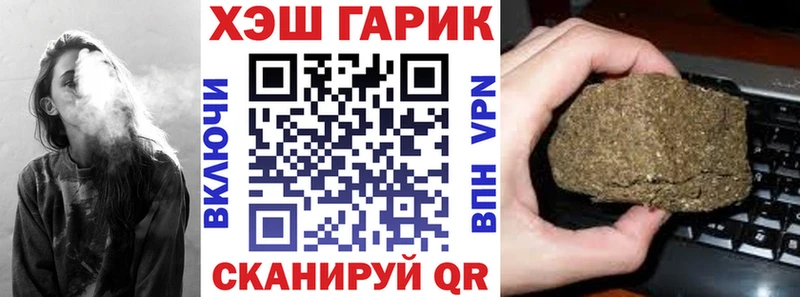 Названия наркотиков Майкоп ГАШ  АМФЕТАМИН  Меф мяу мяу  APVP  МАРИХУАНА  COCAIN 