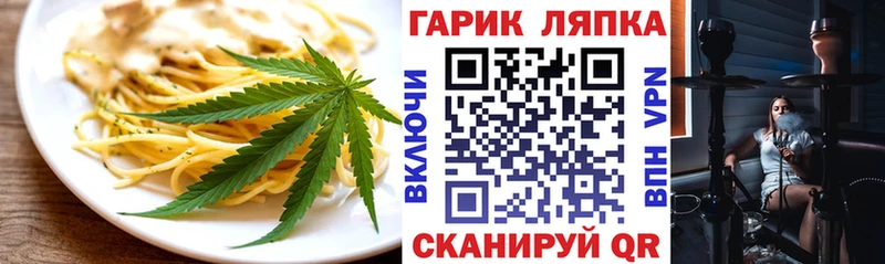 Cannafood марихуана Майкоп