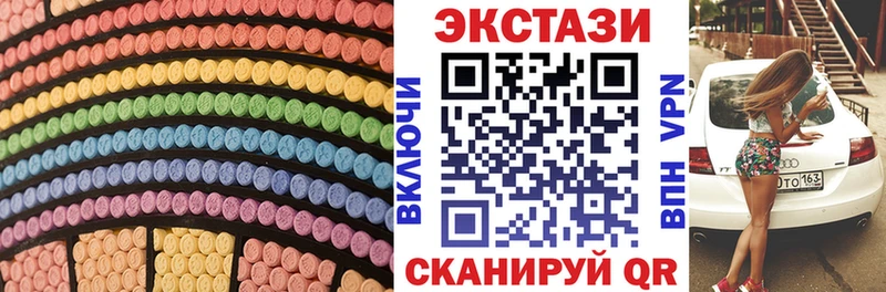 ЭКСТАЗИ таблы купить наркотик Майкоп
