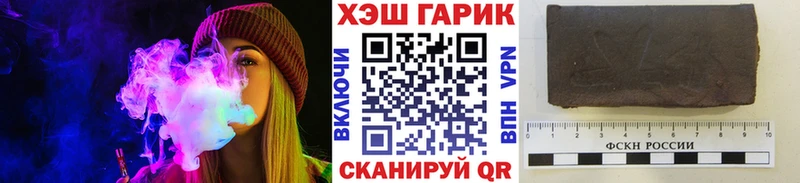 Гашиш VHQ  Майкоп 