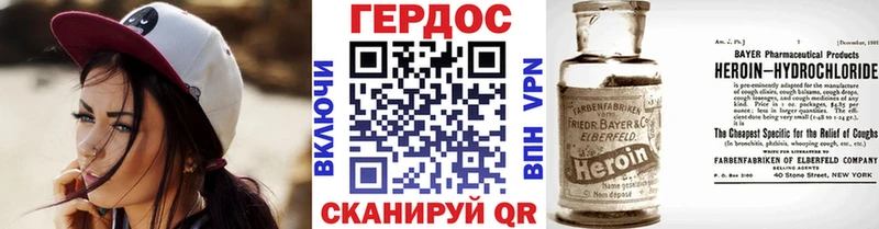 купить закладку  Майкоп  kraken tor  ГЕРОИН VHQ 