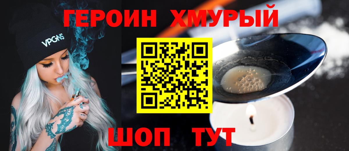 МАРИХУАНА Майкоп