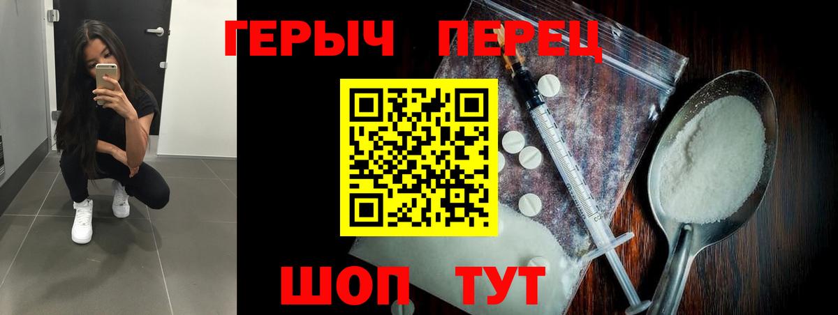 Героин афганец Майкоп