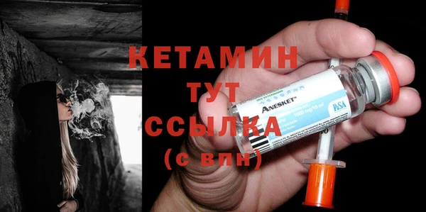 кокаин VHQ Лагань