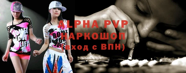 кокаин VHQ Лагань