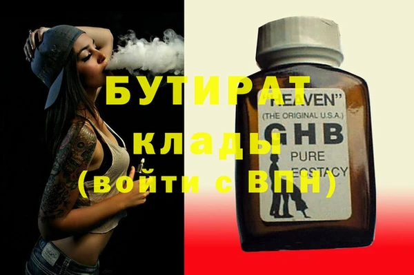 кокаин VHQ Лагань