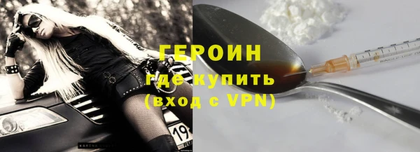 кокаин VHQ Лагань