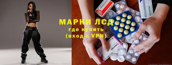 мескалин Лабытнанги