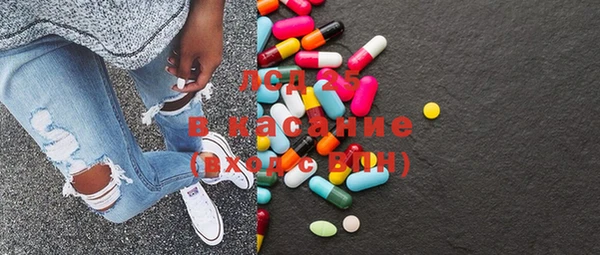 мескалин Лабытнанги
