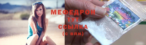 мескалин Лабытнанги