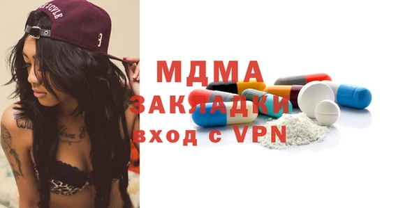 мескалин Лабытнанги