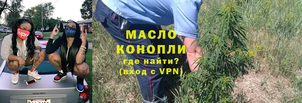 гашишное масло Белокуриха