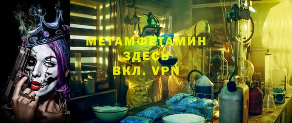 ALPHA PVP Одинцово