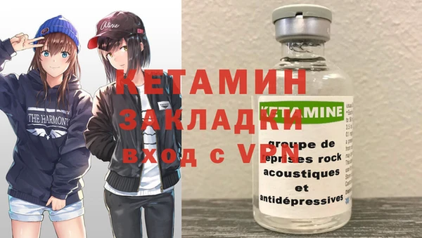 мескалин Лабытнанги
