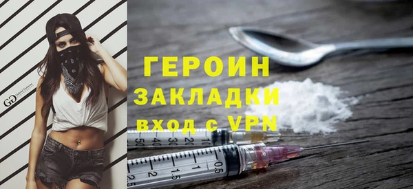 кокаин VHQ Лагань