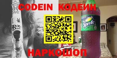 шишки Камышлов