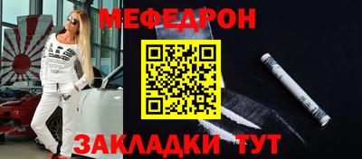 метадон Краснодар