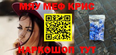 спиды Кандалакша