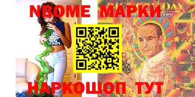 шишки Камышлов