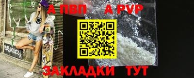 мет Краснознаменск