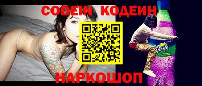 шишки Камышлов