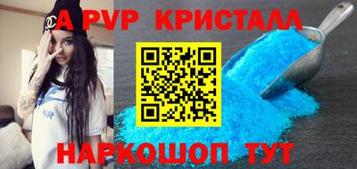 метадон Краснодар