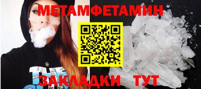 спиды Кандалакша