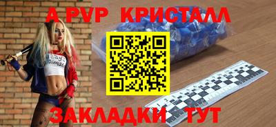 спиды Кандалакша