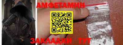 спиды Кандалакша