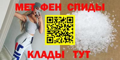 спиды Кандалакша