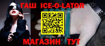 спиды Кандалакша