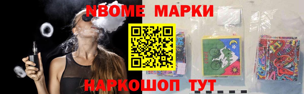 NBOMe  MDMA  Кокаин  Вход с VPN  Мефедрон   Экстази  Майкоп  ГАШ  МАРИХУАНА 