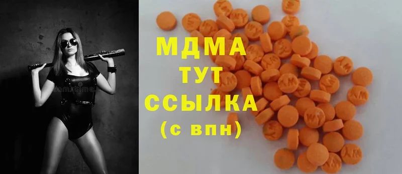 MDMA кристаллы  где найти наркотики  OMG зеркало  Майкоп 