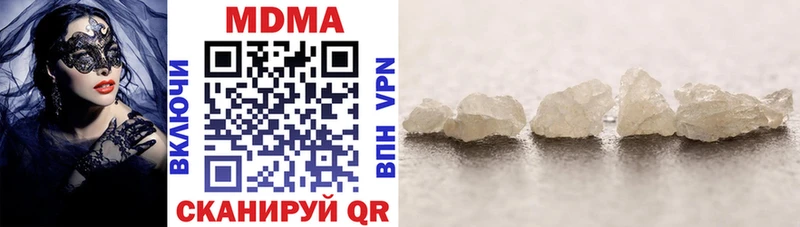 что такое   Майкоп  MDMA Molly 