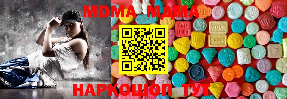 MDMA VHQ Майкоп