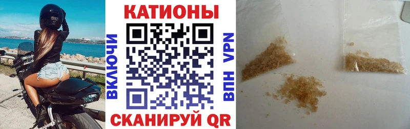 купить наркотик  Майкоп  Мефедрон кристаллы 