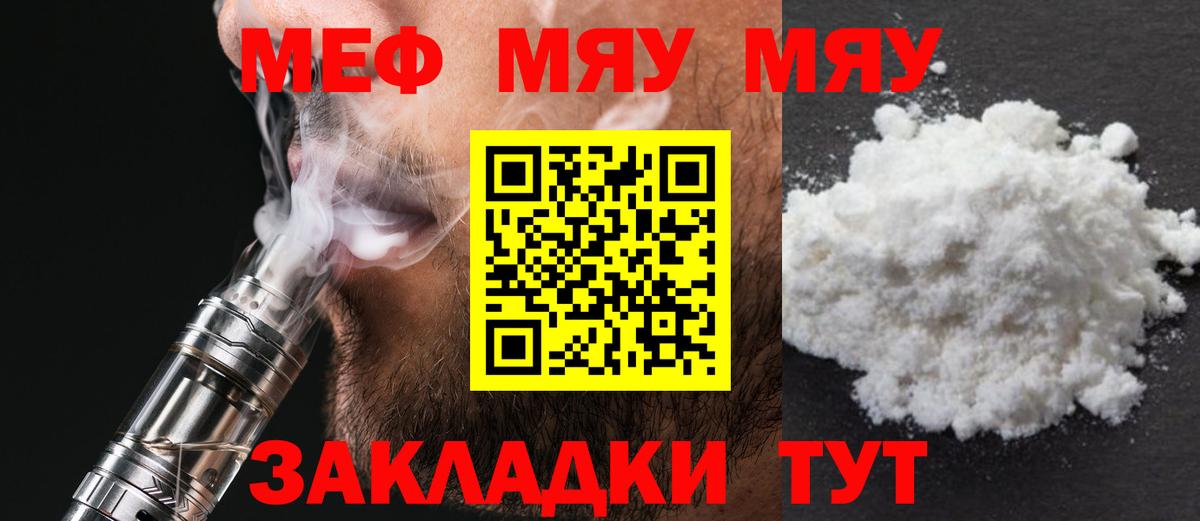Майкоп  хочу   Вход с VPN  OMG маркетплейс  Меф  Меф 4 MMC 