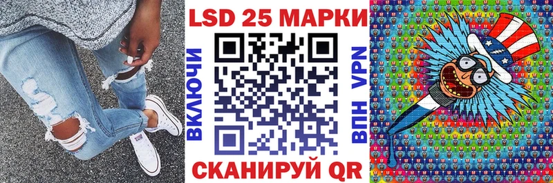 Наркотические марки 1,5мг  ОМГ ОМГ   Майкоп 