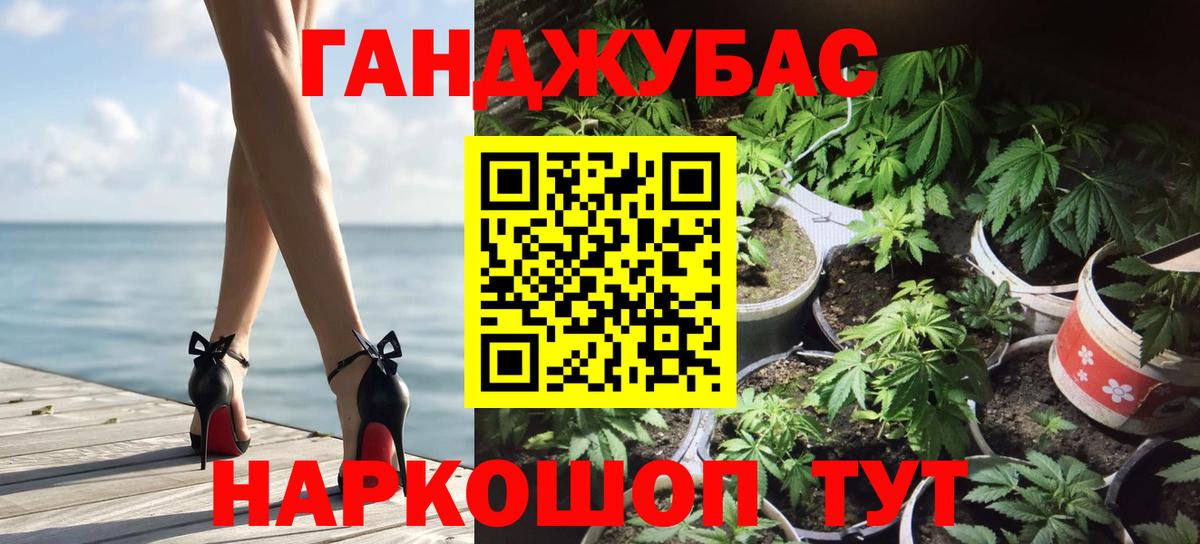 Бошки Шишки тримм  МАРИХУАНА семена  Вход с VPN  Марихуана Bruce Banner  Бошки марихуана гибрид  Майкоп 